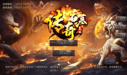 91翻天传奇直播,直播带你领略虚拟世界的奇幻之旅